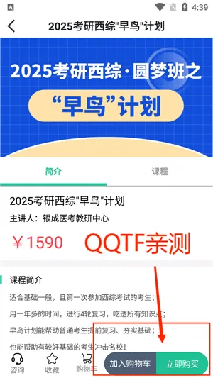 ����ҽ��2026���°汾