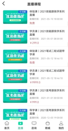 ����ҽ��2026���°汾