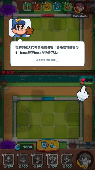 皇家冲冲冲最新手机版 皇家冲冲冲最新手机版