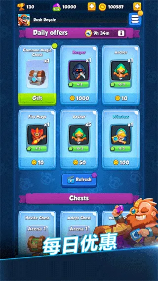 �ʼҳ��������ֻ���v24.1.83242 �ֻ����ͼ