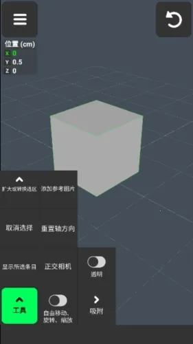 凹凸建模2026官方正版 凹凸建模2026官方正版