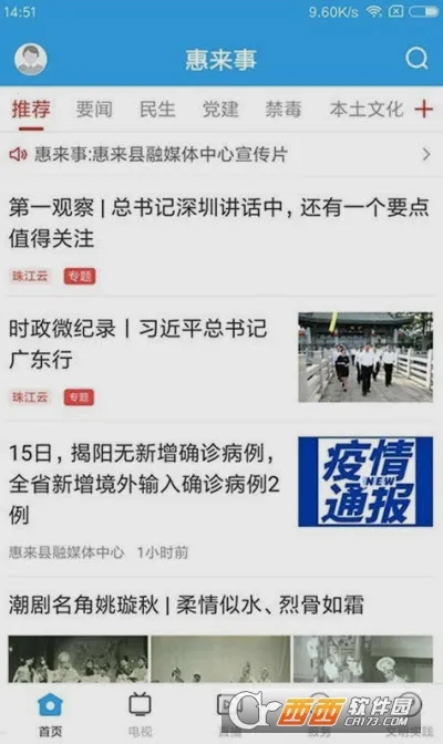 ������2026���ذ�װv1.7.2 ��׿���ͼ