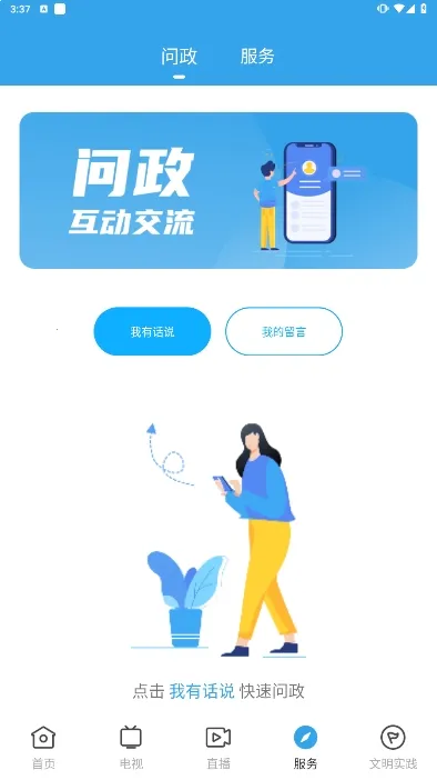 ������2026���ذ�װv1.7.2 ��׿���ͼ