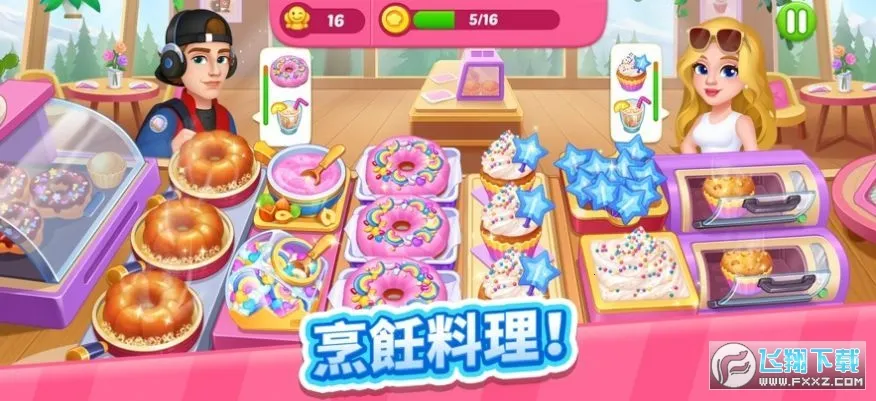 �������ʦ2026���°汾v1.26.3.1331 �ٷ������ͼ