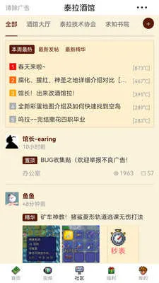 ̩���ƹ�wiki2026�ٷ����°汾v27.0.0 ��Ѱ��ͼ