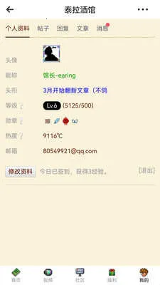 ̩���ƹ�wiki2026�ٷ����°汾v27.0.0 ��Ѱ��ͼ