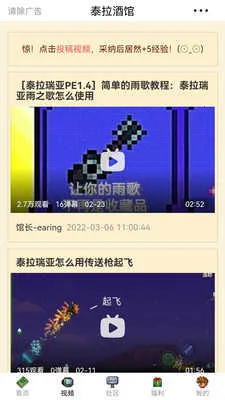 ̩���ƹ�wiki2026�ٷ����°汾v27.0.0 ��Ѱ��ͼ