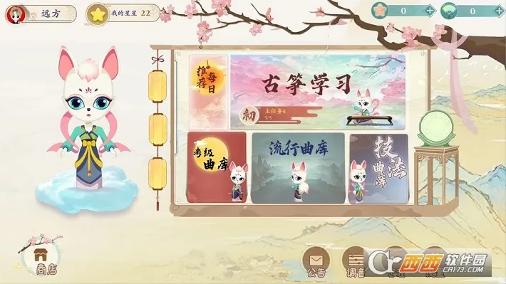 �ڹ��ݰ�����2026���ذ�װv2.8.5 �ֻ����ͼ