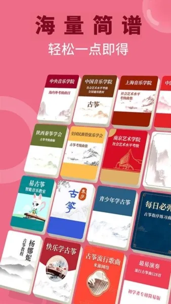 �ڹ��ݰ�����2026���ذ�װ