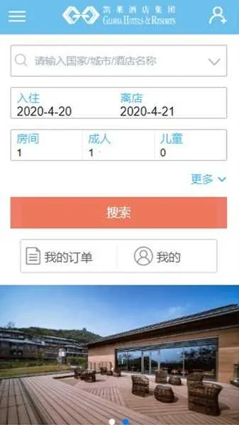 �������žƵ�Ԥ��2026�ٷ�����v1.3 �ֻ����ͼ