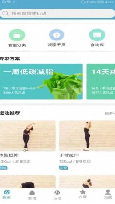 ��ʢ���ʰ�׿���ֻ���v1.0 �ٷ������ͼ