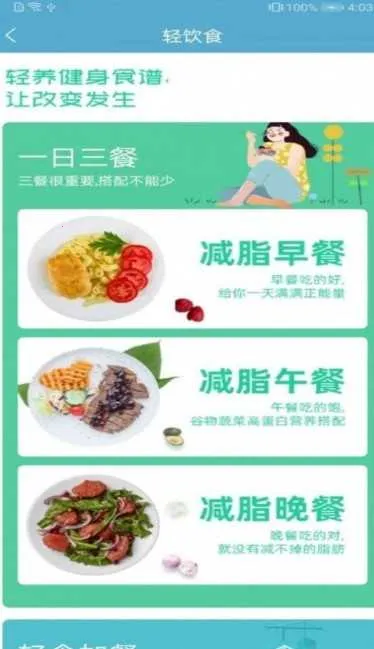 ��ʢ���ʰ�׿���ֻ���v1.0 �ٷ������ͼ