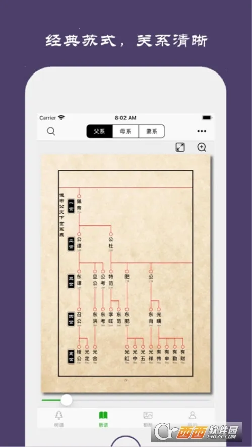 ���2026���°汾v7.2.60 �ֻ����ͼ