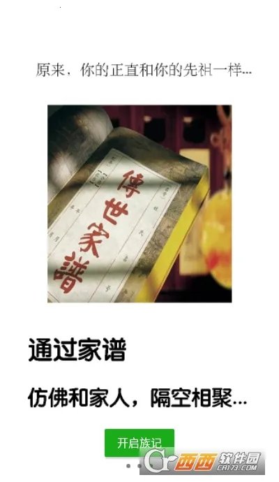 ���2026���°汾v7.2.60 �ֻ����ͼ