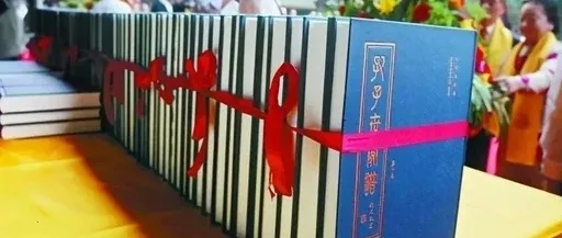 族记2026最新版本 族记2026最新版本