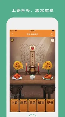 族记2026最新版本 族记2026最新版本