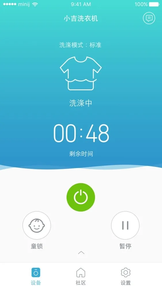 С���Ƽ�2026�ٷ����°汾v2.0.1591 ��Ѱ��ͼ