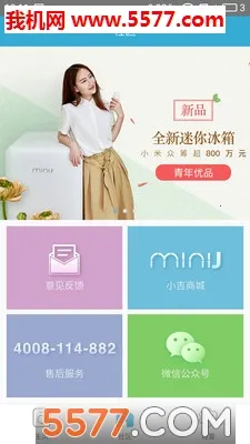 С���Ƽ�2026�ٷ����°汾v2.0.1591 ��Ѱ��ͼ