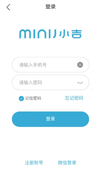 小吉科技2026官方最新版本 小吉科技2026官方最新版本