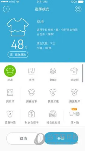 小吉科技2026官方最新版本 小吉科技2026官方最新版本