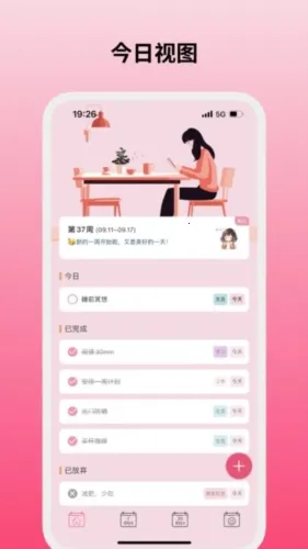 �����ܼ�v1.7.29 ��׿���ͼ