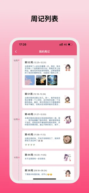 �����ܼ�v1.7.29 ��׿���ͼ