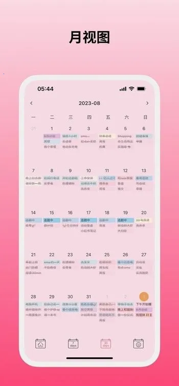 �����ܼ�v1.7.29 ��׿���ͼ