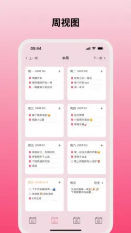 �����ܼ�v1.7.29 ��׿���ͼ