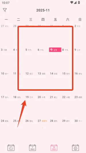 纯纯周记 纯纯周记