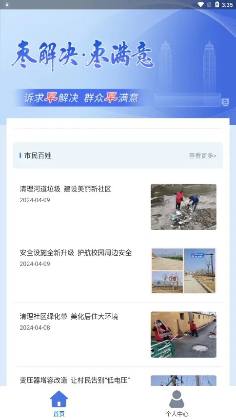 ����������v1.6.4 �ֻ����ͼ