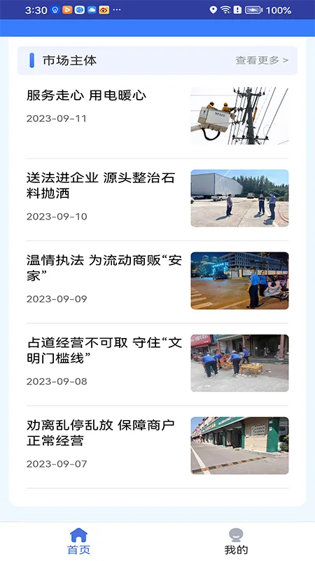 ����������v1.6.4 �ֻ����ͼ