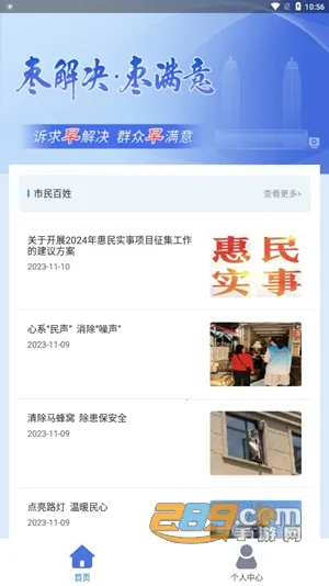 枣解决枣满意 枣解决枣满意