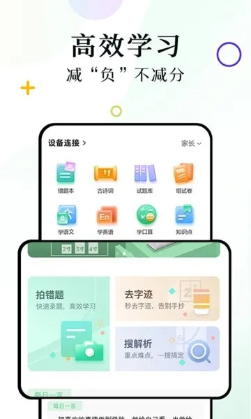 ��ӡ��ӡ��2026�ٷ����°汾v4.26.0 ��׿���ͼ