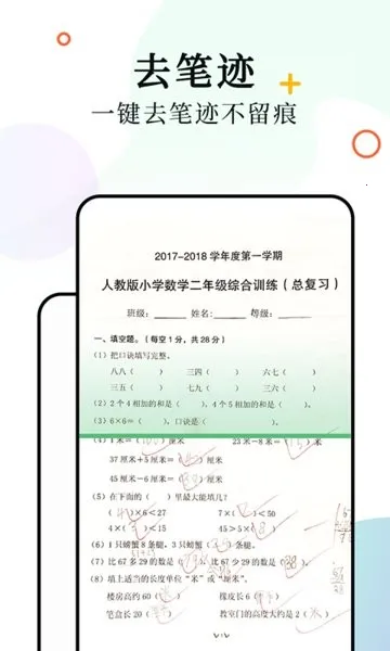 ��ӡ��ӡ��2026�ٷ����°汾v4.26.0 ��׿���ͼ