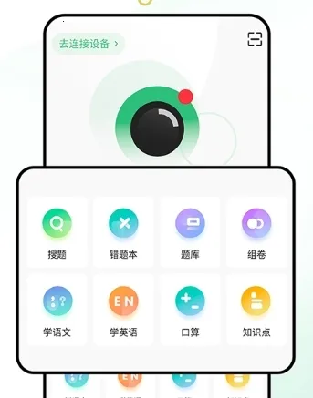 柚印打印机2026官方最新版本 柚印打印机2026官方最新版本