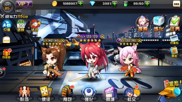 大乱斗学园安卓版手机版 大乱斗学园安卓版手机版