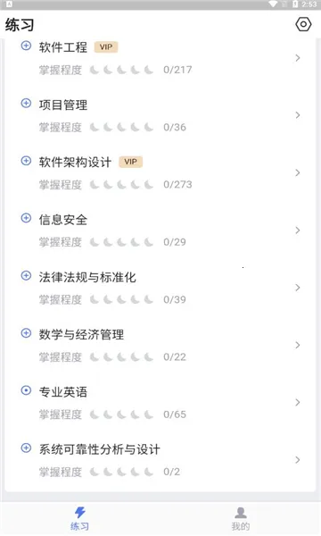 ֥ʿ�ܹ�2026�ٷ����°汾v1.0.1 �ֻ����ͼ