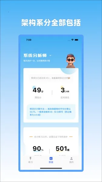 ֥ʿ�ܹ�2026�ٷ����°汾v1.0.1 �ֻ����ͼ