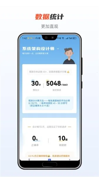 ֥ʿ�ܹ�2026�ٷ����°汾v1.0.1 �ֻ����ͼ