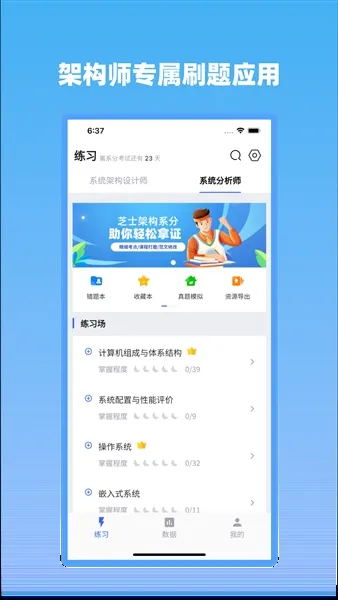 芝士架构2026官方最新版本 芝士架构2026官方最新版本