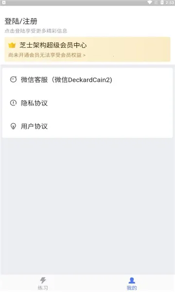 ֥ʿ�ܹ�2026�ٷ����°汾v1.0.1 �ֻ����ͼ