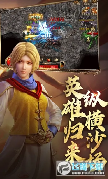 ����֮��v1.0.12 ��׿���ͼ