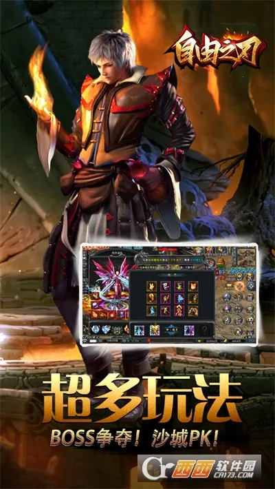 ����֮��v1.0.12 ��׿���ͼ