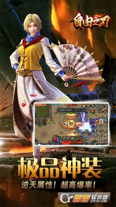 ����֮��v1.0.12 ��׿���ͼ