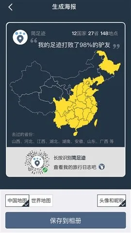 ���㼣2026���ذ�װv2.0.7 ��Ѱ��ͼ