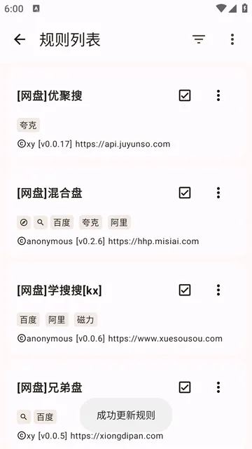 ���㼣2026���ذ�װv2.0.7 ��Ѱ��ͼ