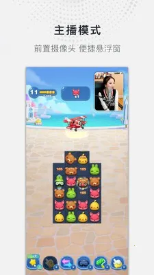 ȫ��¼����ʦv1.1.3 �ֻ����ͼ