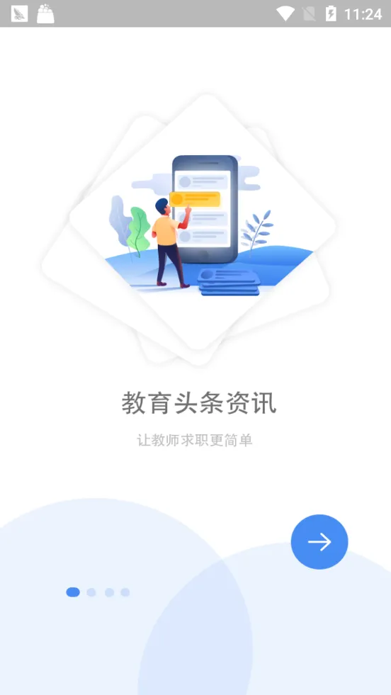 �ǿ����2026���°汾v1.2.5 �ٷ������ͼ