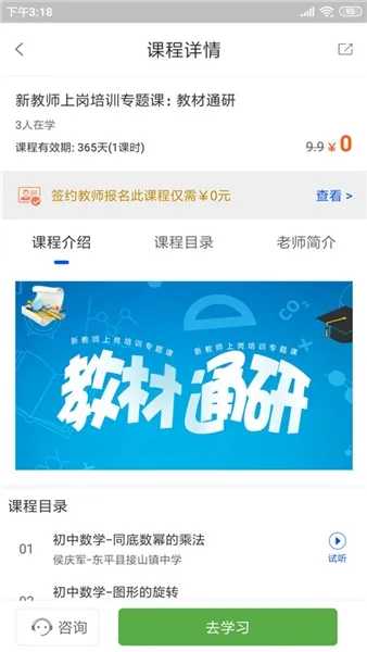 �ǿ����2026���°汾v1.2.5 �ٷ������ͼ