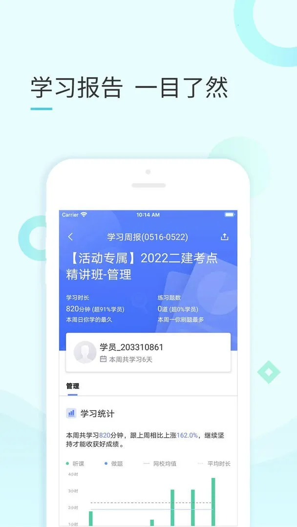 ������v1.6.5 ��׿���ͼ